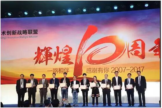  柏林联合升级周年庆典众星云集